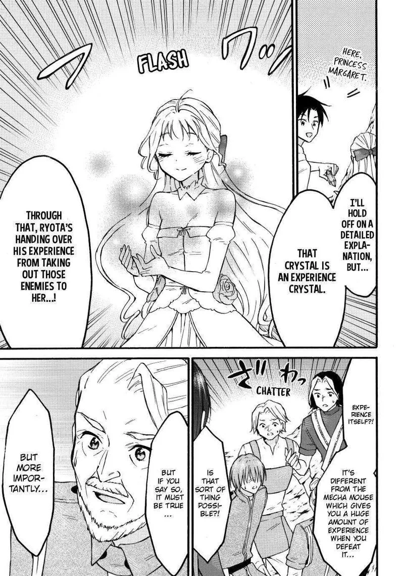 Level 1 with S-rank Drop Rate is the Strongest Chapter 51 page 17