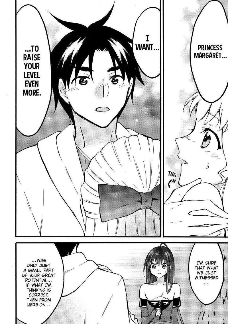 Level 1 with S-rank Drop Rate is the Strongest Chapter 51 page 6