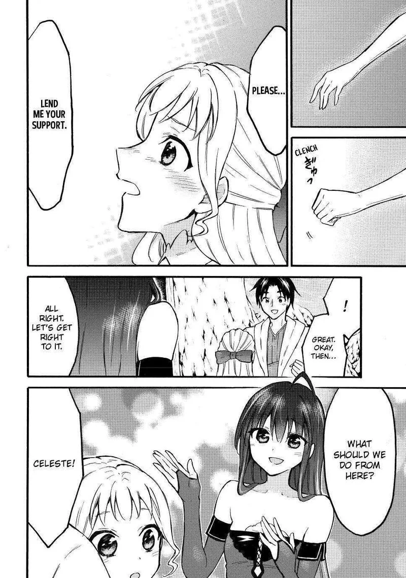 Level 1 with S-rank Drop Rate is the Strongest Chapter 51 page 12