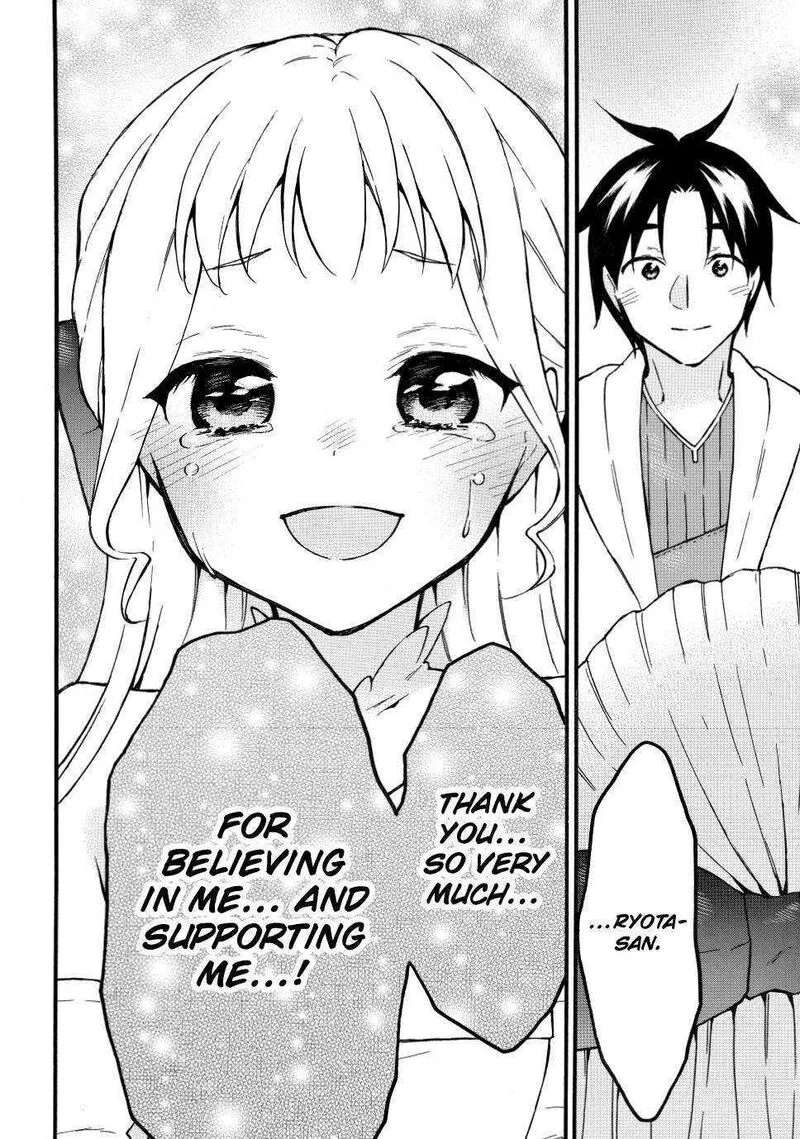 Level 1 with S-rank Drop Rate is the Strongest Chapter 51 page 33