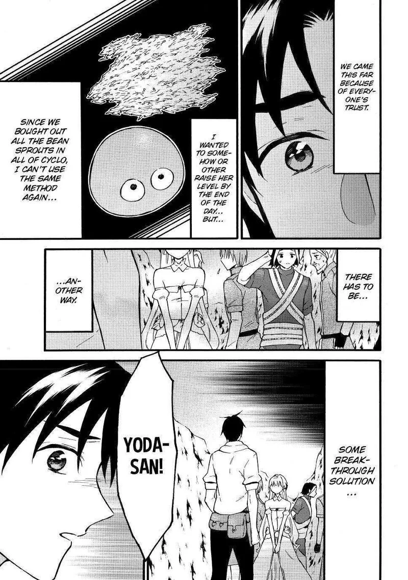 Level 1 with S-rank Drop Rate is the Strongest Chapter 51 page 25