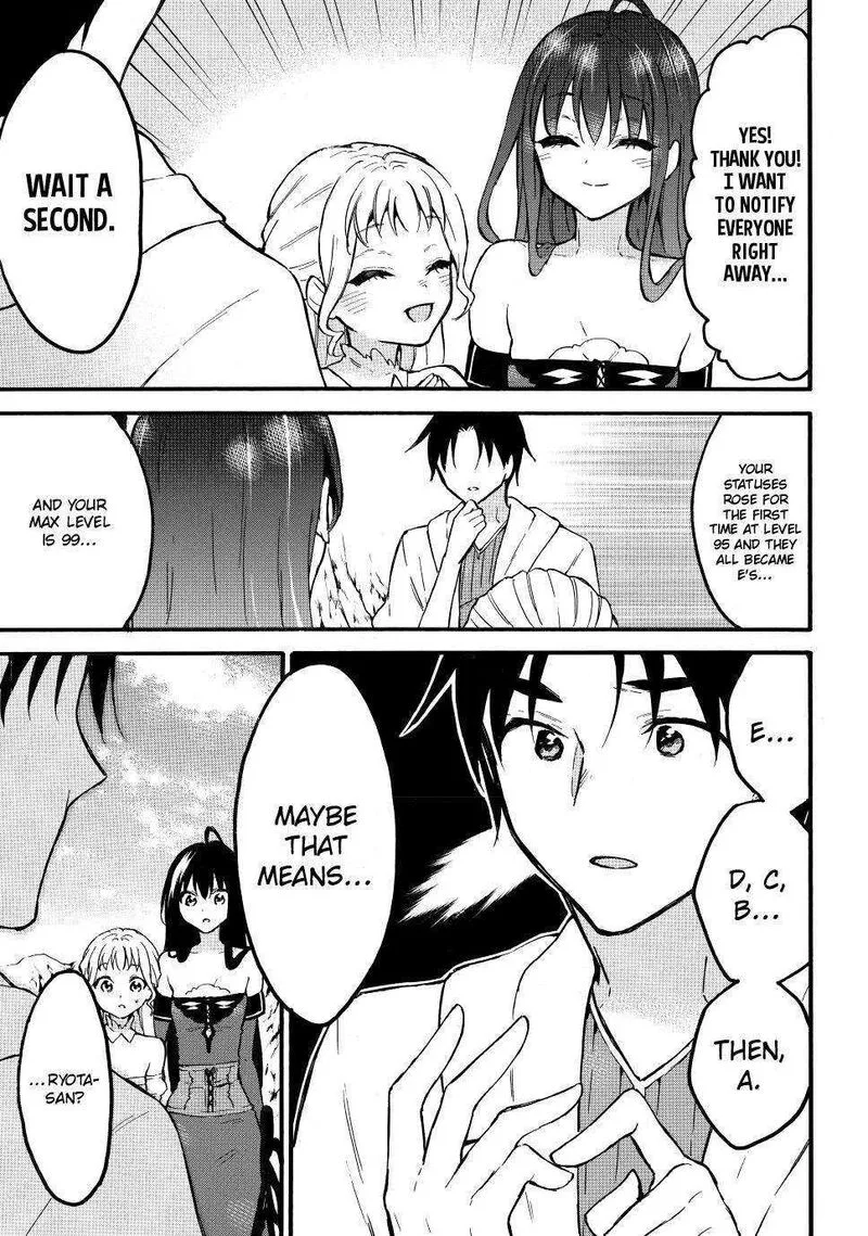 Level 1 with S-rank Drop Rate is the Strongest Chapter 51 page 5