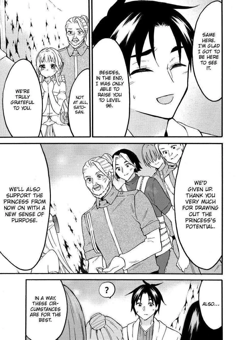 Level 1 with S-rank Drop Rate is the Strongest Chapter 51 page 34