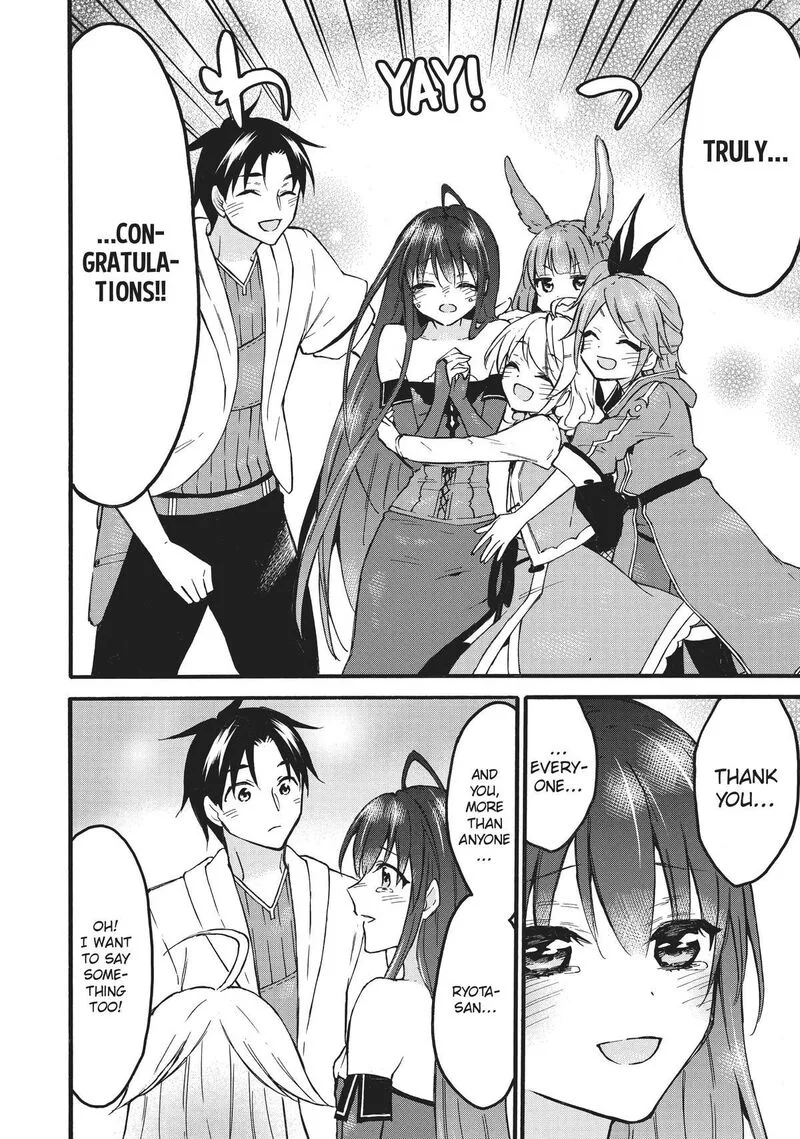 Level 1 with S-rank Drop Rate is the Strongest Chapter 52 page 30