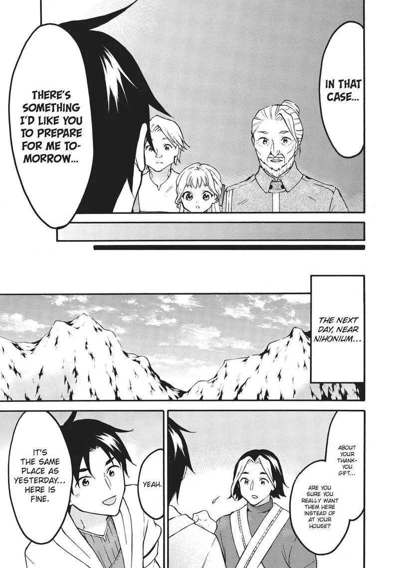 Level 1 with S-rank Drop Rate is the Strongest Chapter 52 page 9