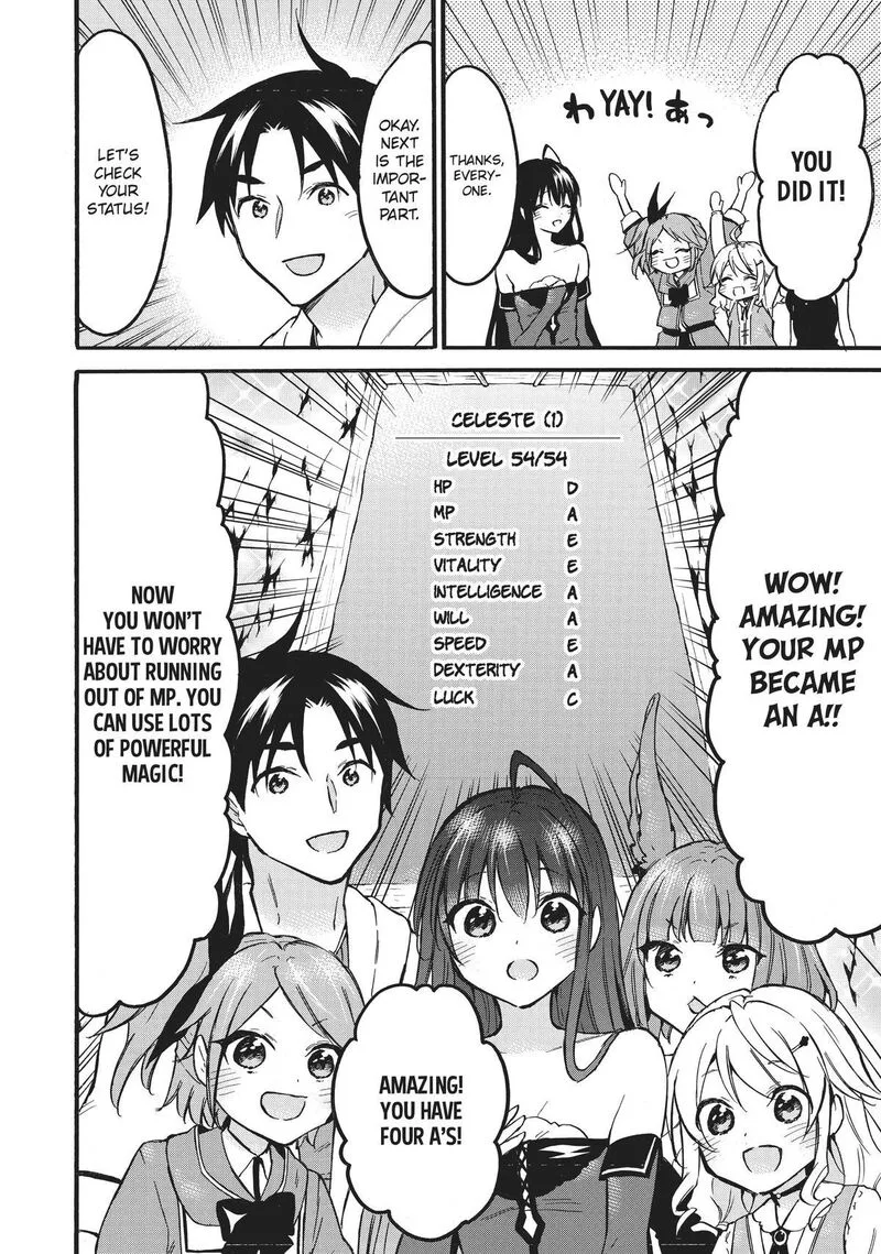 Level 1 with S-rank Drop Rate is the Strongest Chapter 52 page 24