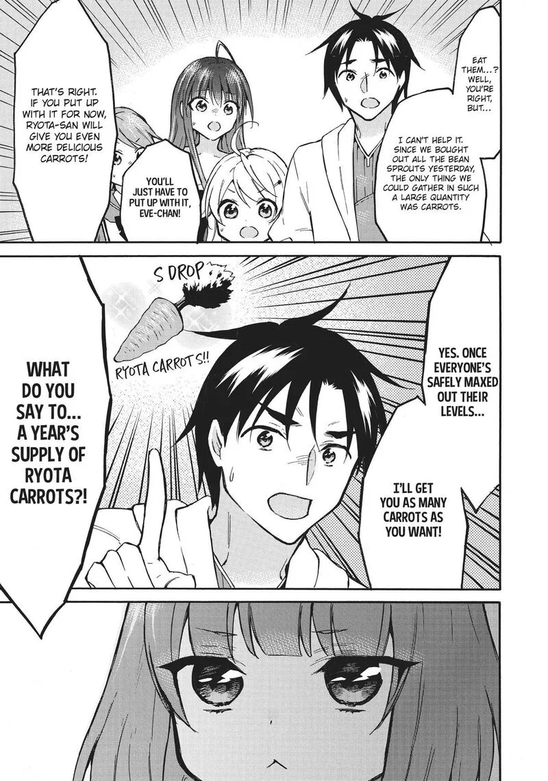 Level 1 with S-rank Drop Rate is the Strongest Chapter 52 page 15