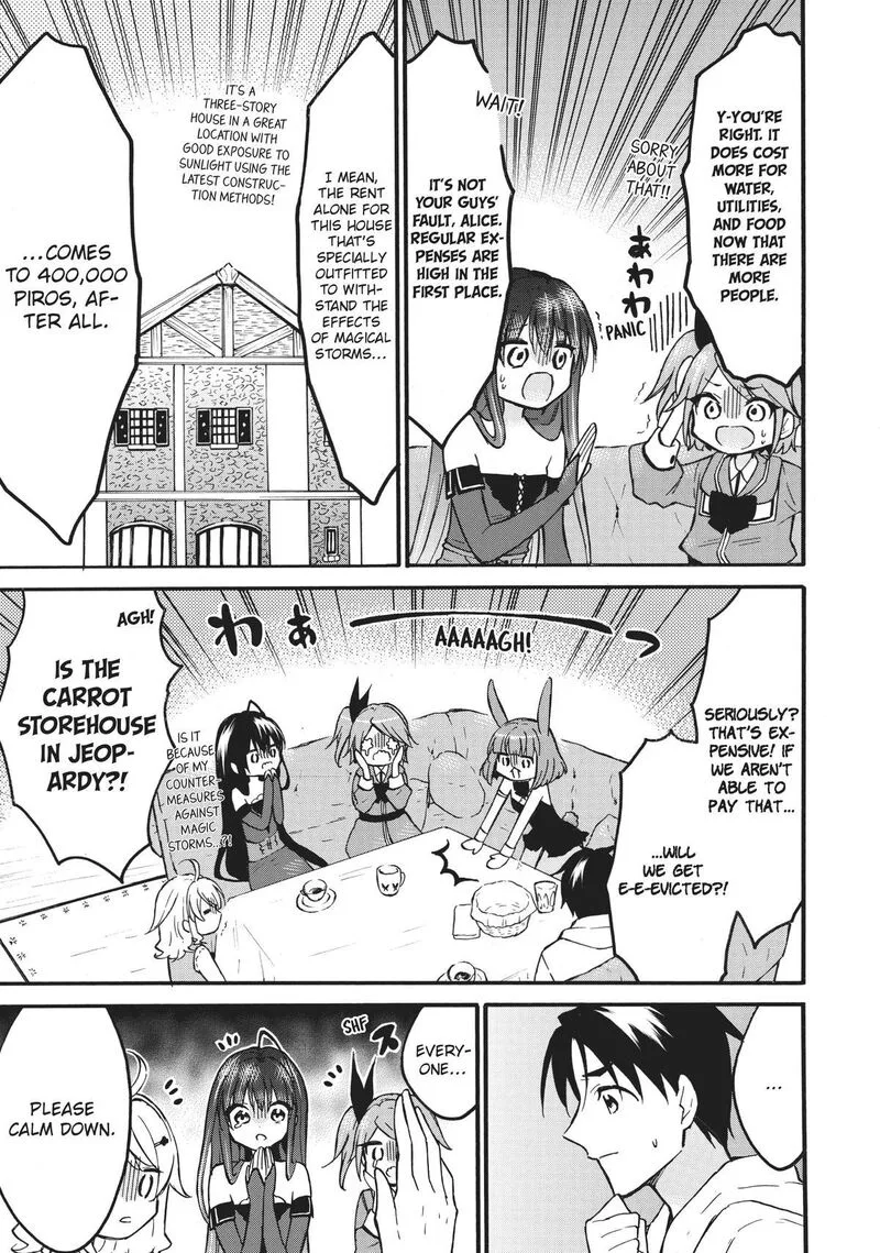 Level 1 with S-rank Drop Rate is the Strongest Chapter 54 page 5