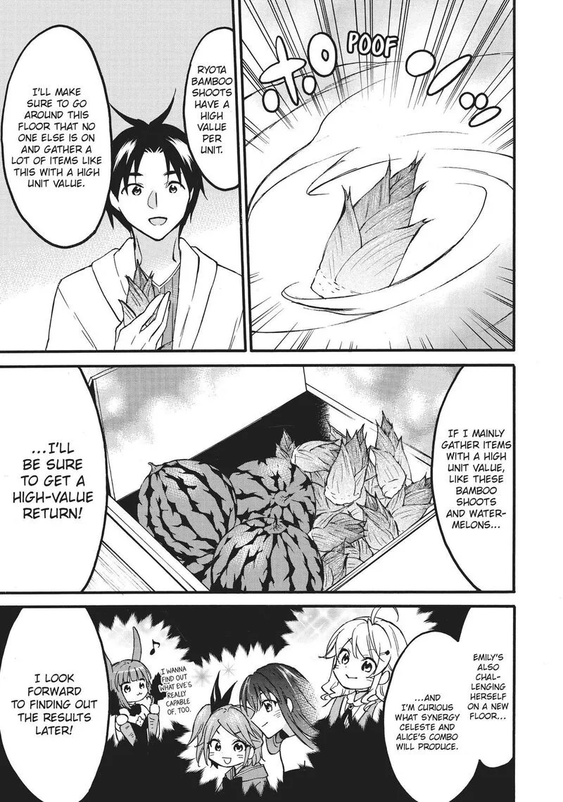 Level 1 with S-rank Drop Rate is the Strongest Chapter 54 page 23
