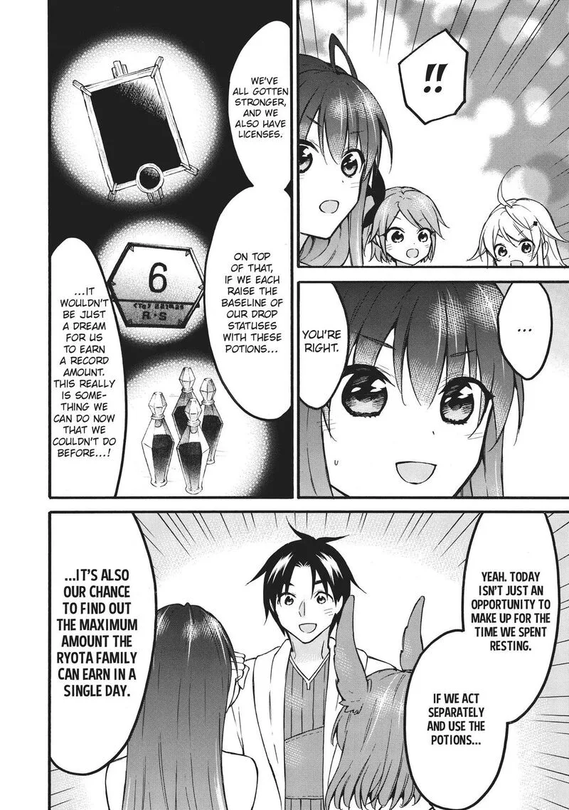 Level 1 with S-rank Drop Rate is the Strongest Chapter 54 page 10