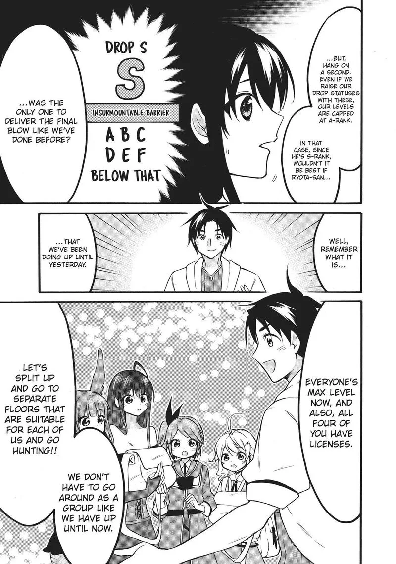 Level 1 with S-rank Drop Rate is the Strongest Chapter 54 page 9