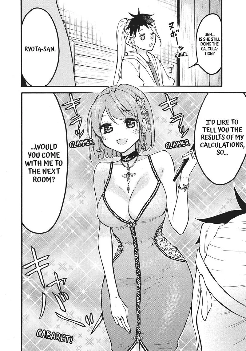 Level 1 with S-rank Drop Rate is the Strongest Chapter 54 page 43
