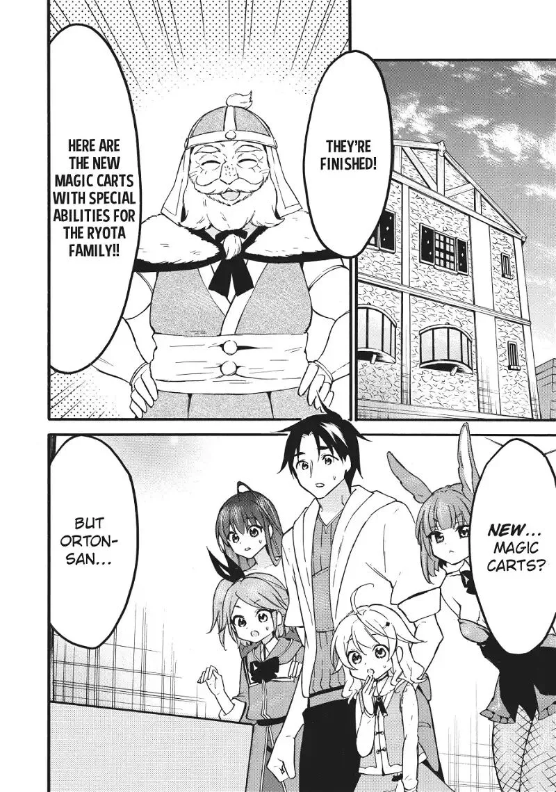 Level 1 with S-rank Drop Rate is the Strongest Chapter 56 page 2
