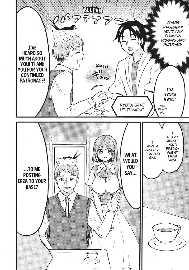 Level 1 with S-rank Drop Rate is the Strongest Chapter 56 page 26