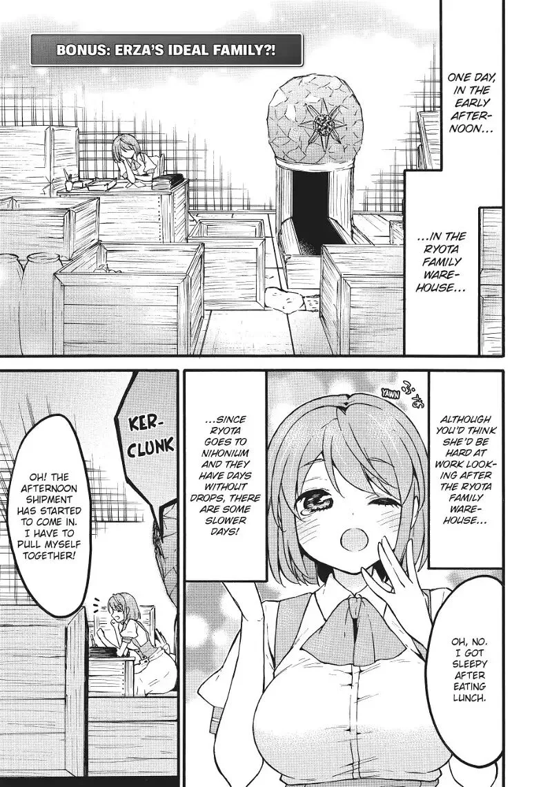 Level 1 with S-rank Drop Rate is the Strongest Chapter 58.5 page 1
