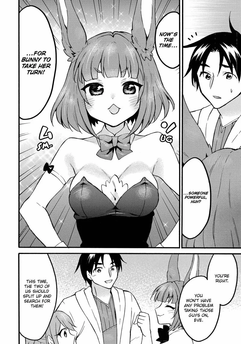 Level 1 with S-rank Drop Rate is the Strongest Chapter 59 page 27