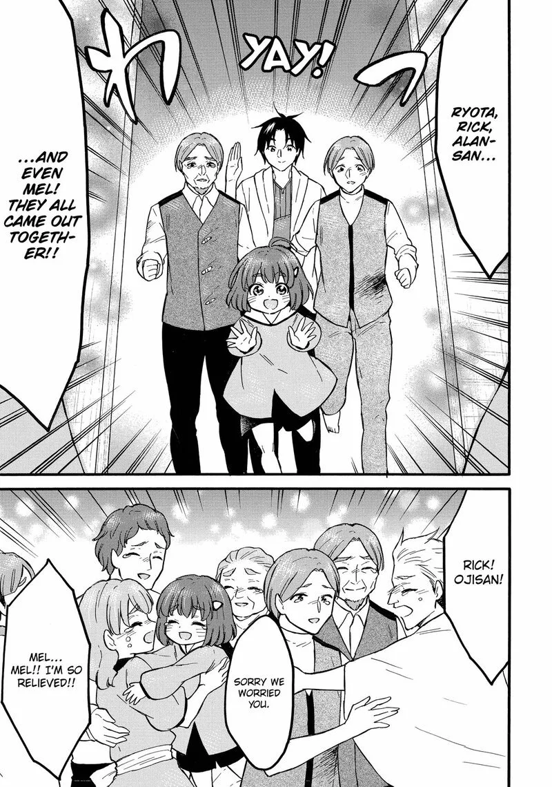 Level 1 with S-rank Drop Rate is the Strongest Chapter 59 page 24