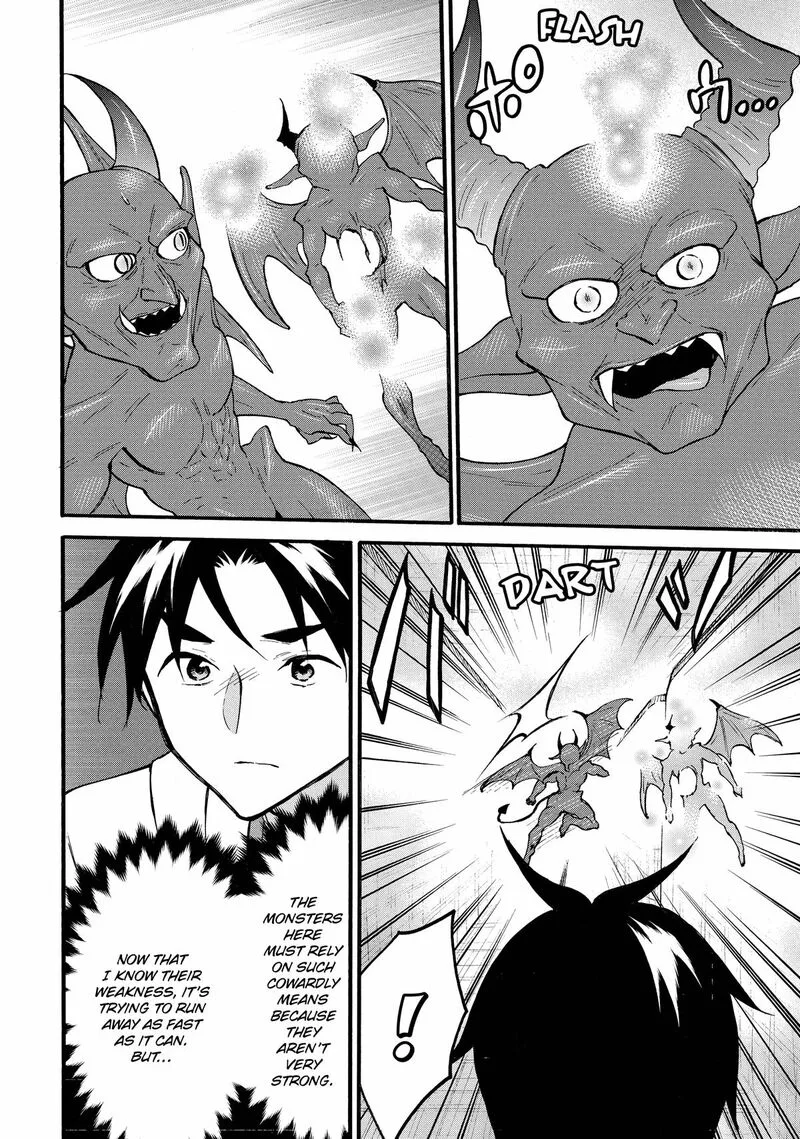 Level 1 with S-rank Drop Rate is the Strongest Chapter 59 page 8