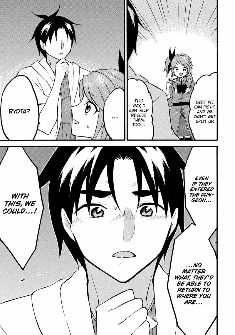 Level 1 with S-rank Drop Rate is the Strongest Chapter 59 page 34
