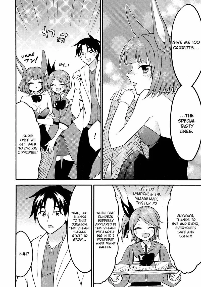 Level 1 with S-rank Drop Rate is the Strongest Chapter 60 page 26