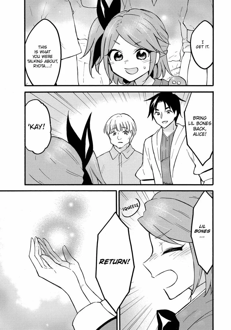 Level 1 with S-rank Drop Rate is the Strongest Chapter 60 page 7