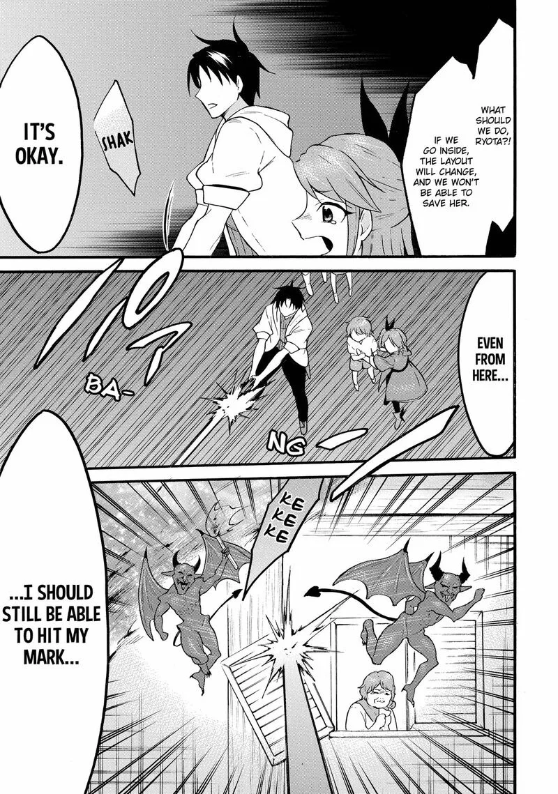 Level 1 with S-rank Drop Rate is the Strongest Chapter 60 page 15
