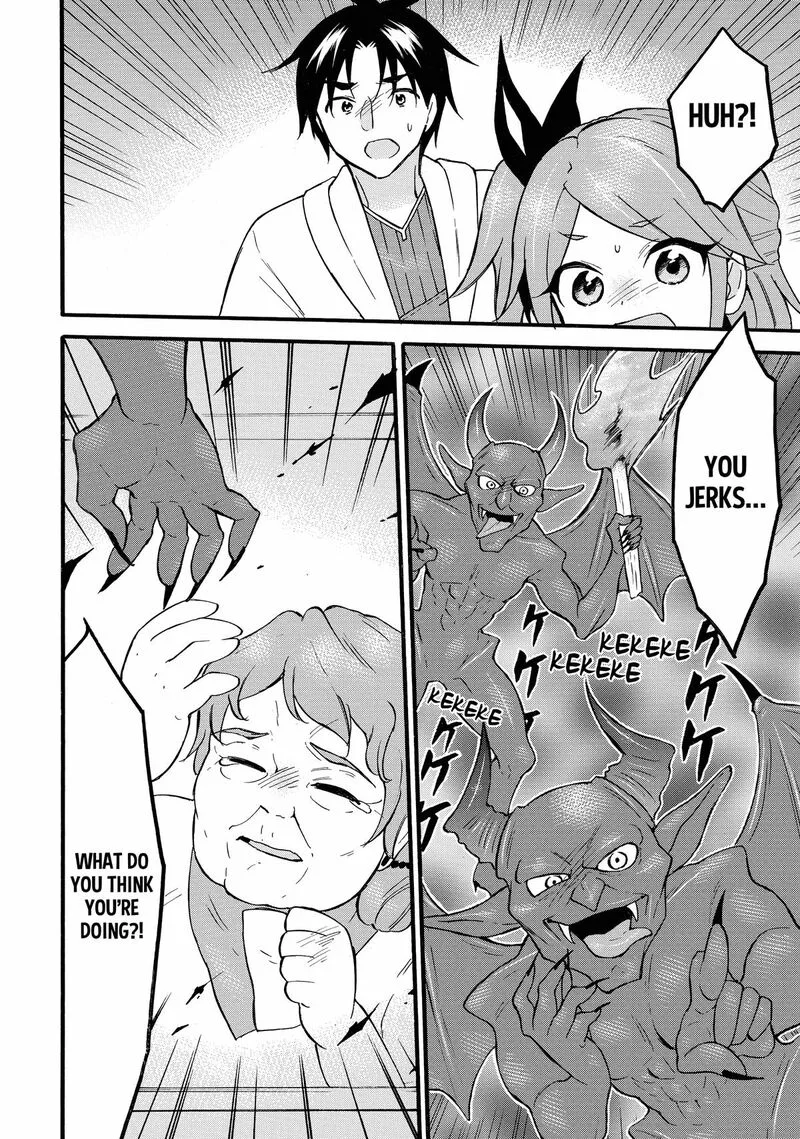 Level 1 with S-rank Drop Rate is the Strongest Chapter 60 page 14