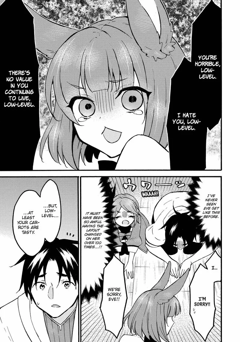 Level 1 with S-rank Drop Rate is the Strongest Chapter 60 page 25