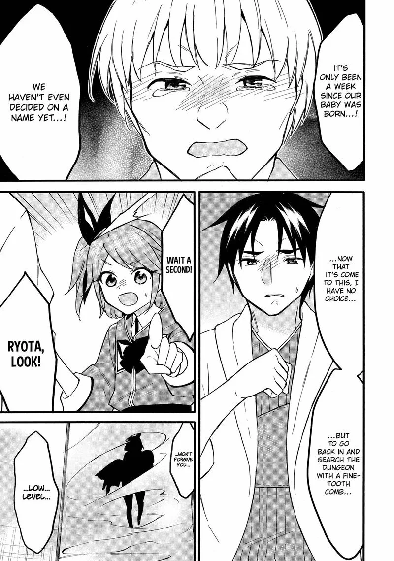 Level 1 with S-rank Drop Rate is the Strongest Chapter 60 page 19