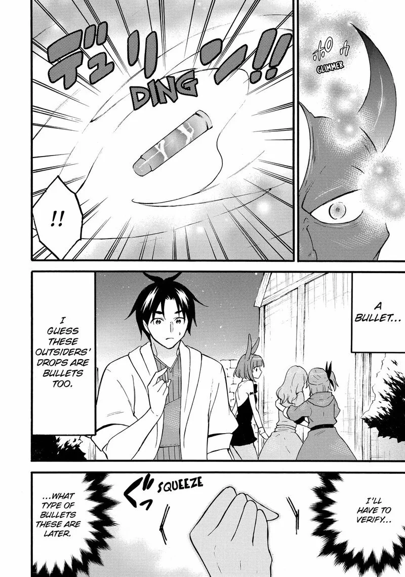 Level 1 with S-rank Drop Rate is the Strongest Chapter 60 page 32