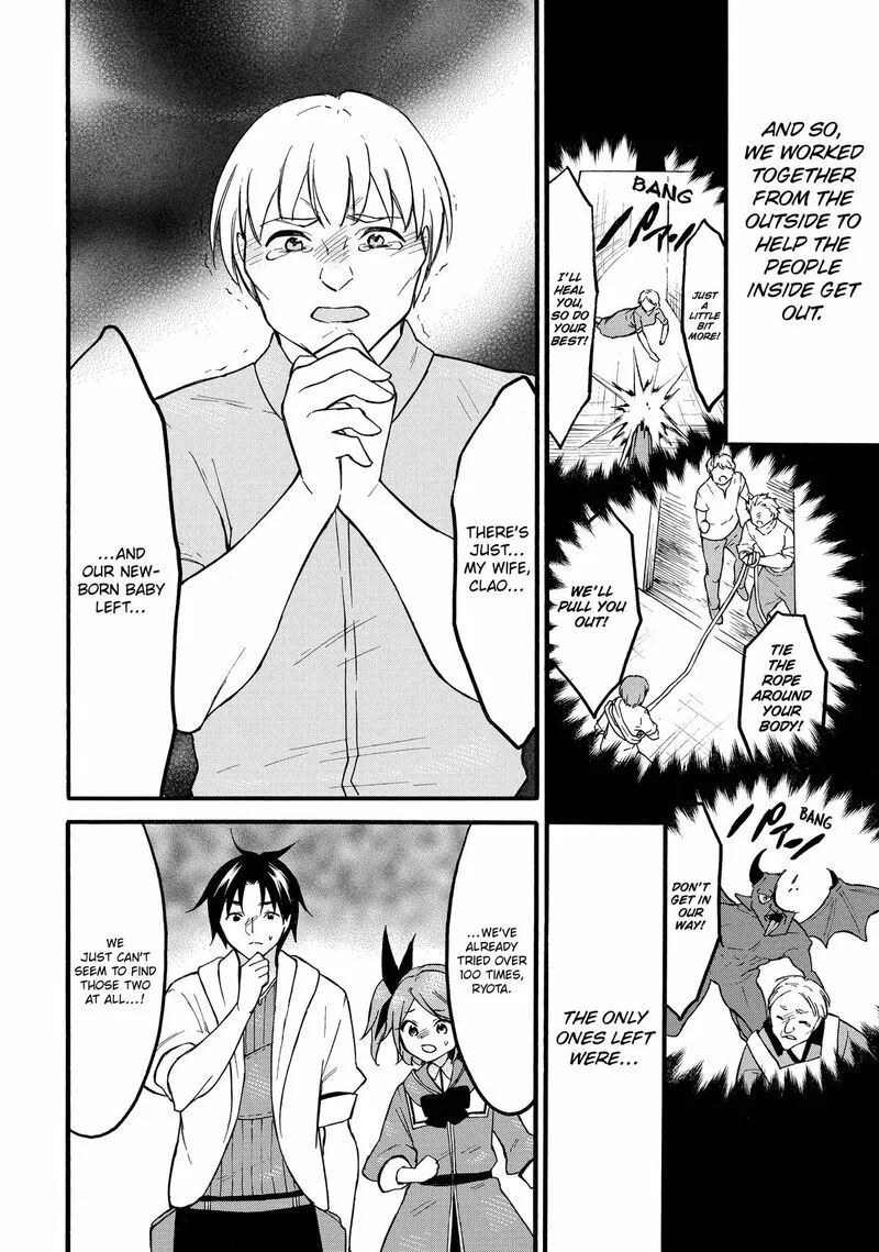 Level 1 with S-rank Drop Rate is the Strongest Chapter 60 page 18
