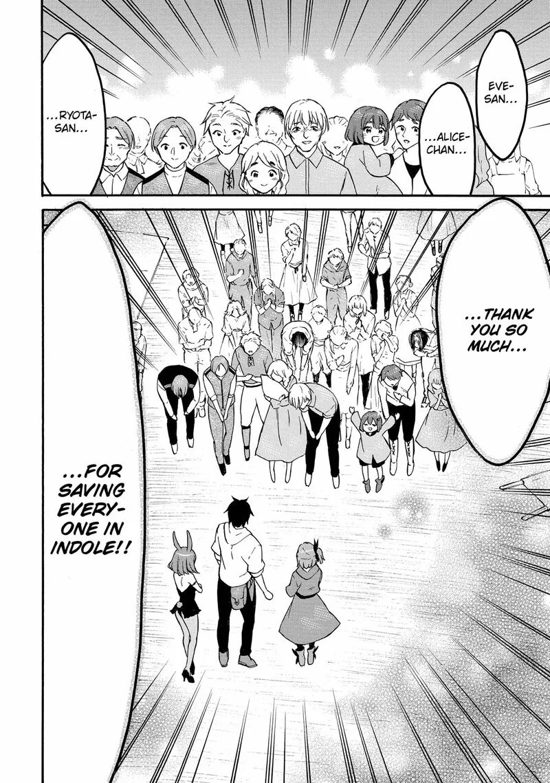 Level 1 with S-rank Drop Rate is the Strongest Chapter 60 page 22