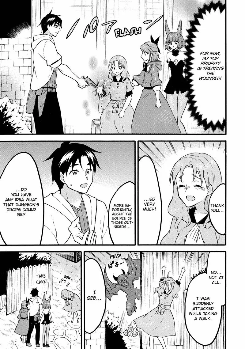 Level 1 with S-rank Drop Rate is the Strongest Chapter 60 page 33
