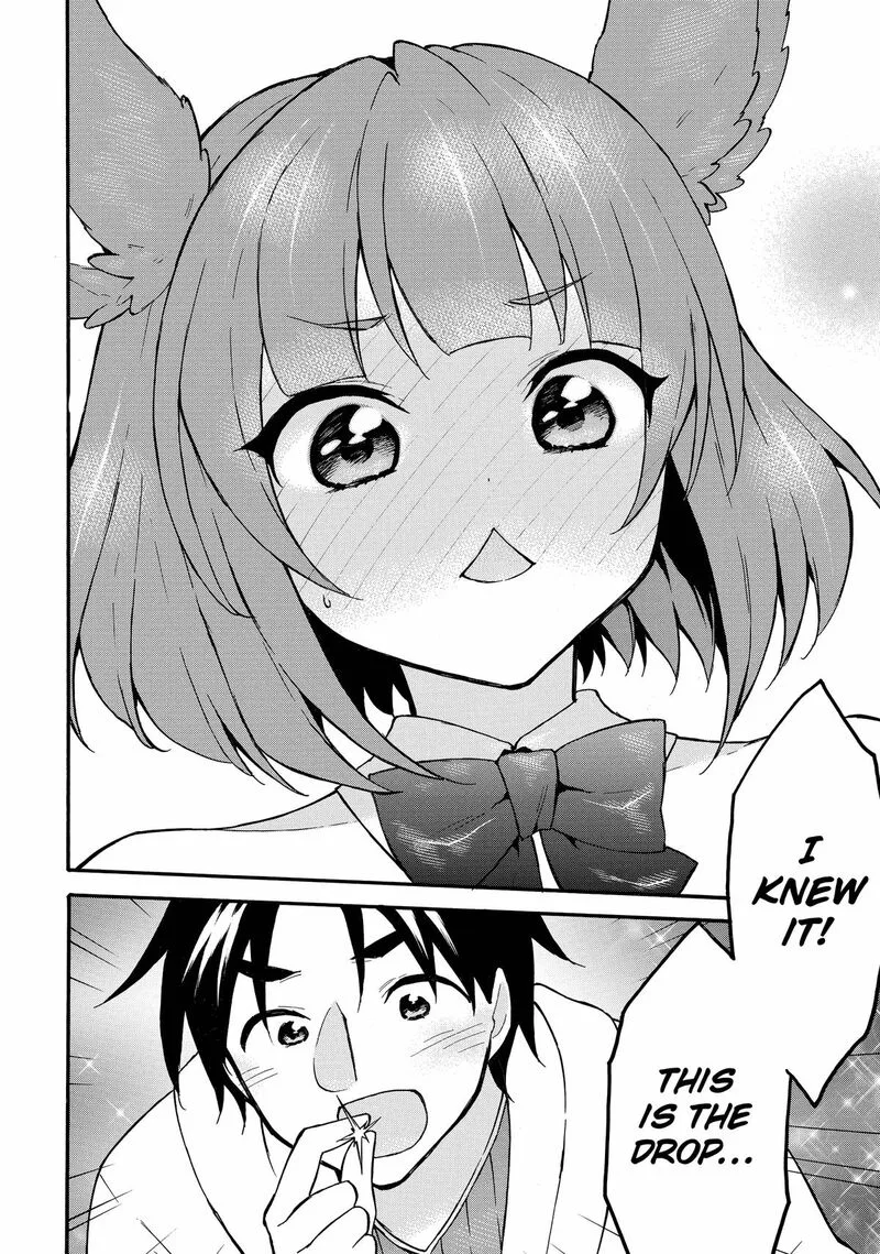 Level 1 with S-rank Drop Rate is the Strongest Chapter 61 page 6