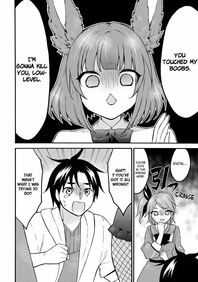 Level 1 with S-rank Drop Rate is the Strongest Chapter 61 page 8