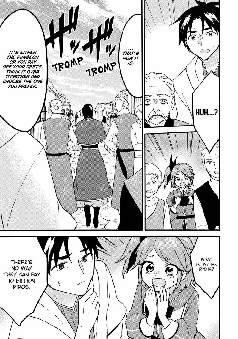 Level 1 with S-rank Drop Rate is the Strongest Chapter 61 page 29