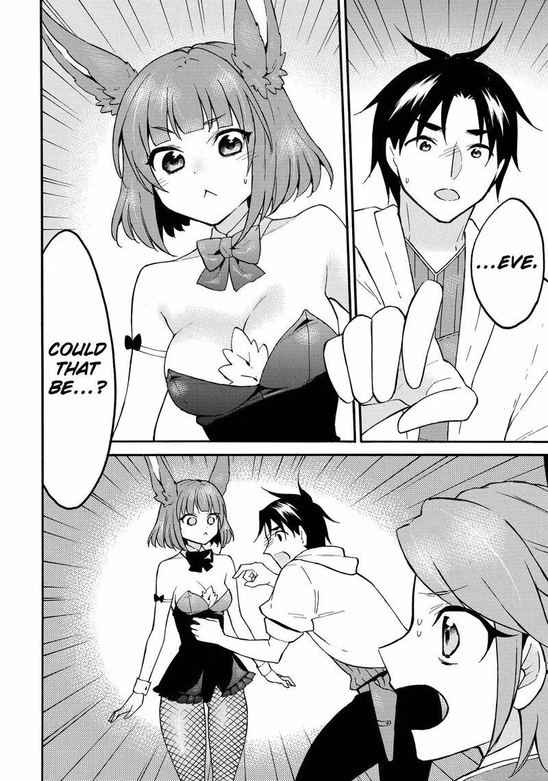 Level 1 with S-rank Drop Rate is the Strongest Chapter 61 page 2