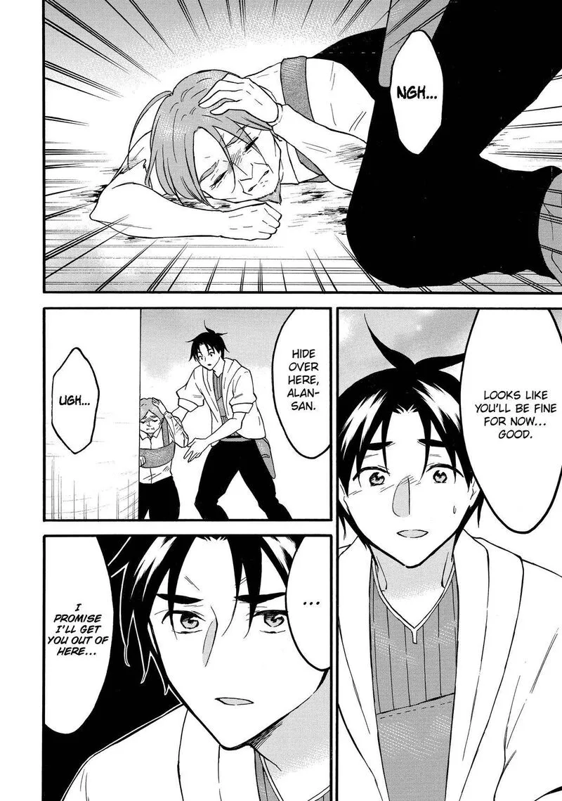 Level 1 with S-rank Drop Rate is the Strongest Chapter 62 page 12
