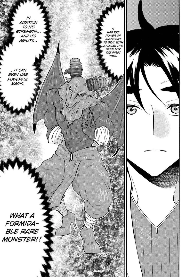 Level 1 with S-rank Drop Rate is the Strongest Chapter 62 page 23