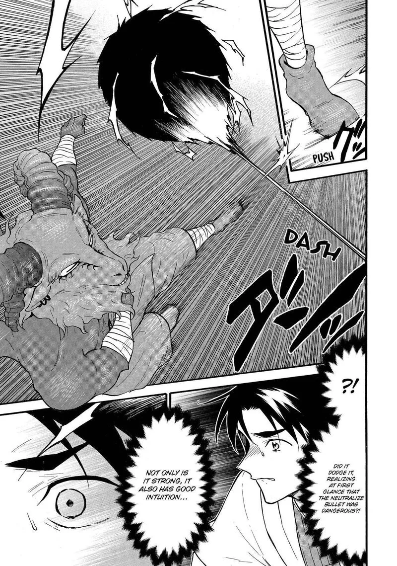 Level 1 with S-rank Drop Rate is the Strongest Chapter 62 page 17