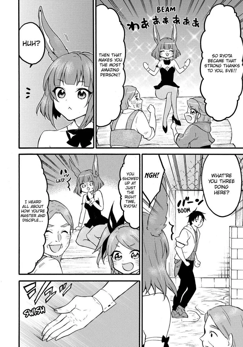 Level 1 with S-rank Drop Rate is the Strongest Chapter 62 page 44
