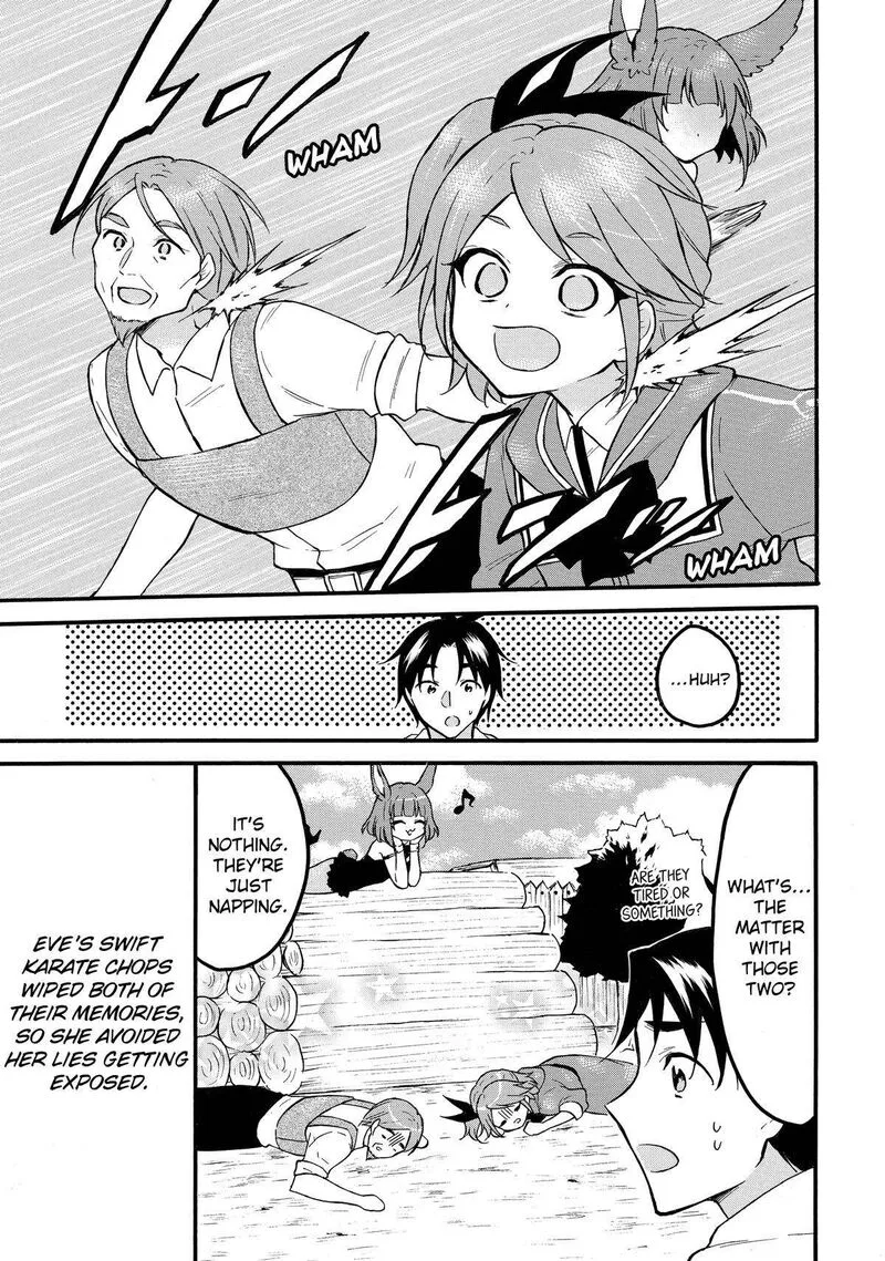 Level 1 with S-rank Drop Rate is the Strongest Chapter 62 page 45