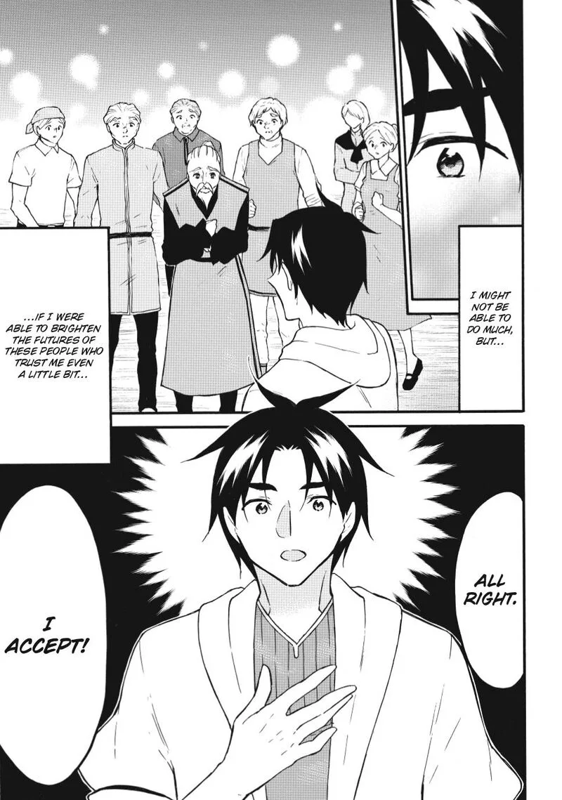 Level 1 with S-rank Drop Rate is the Strongest Chapter 63 page 13