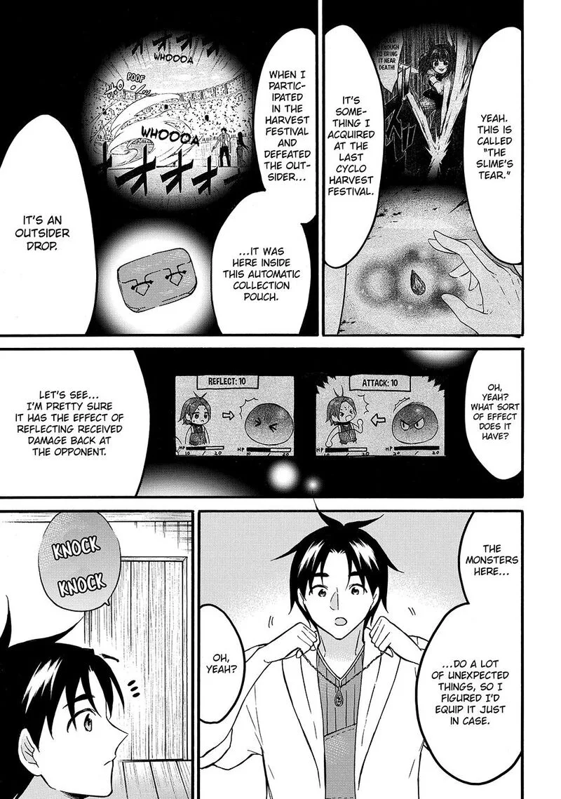 Level 1 with S-rank Drop Rate is the Strongest Chapter 63 page 21