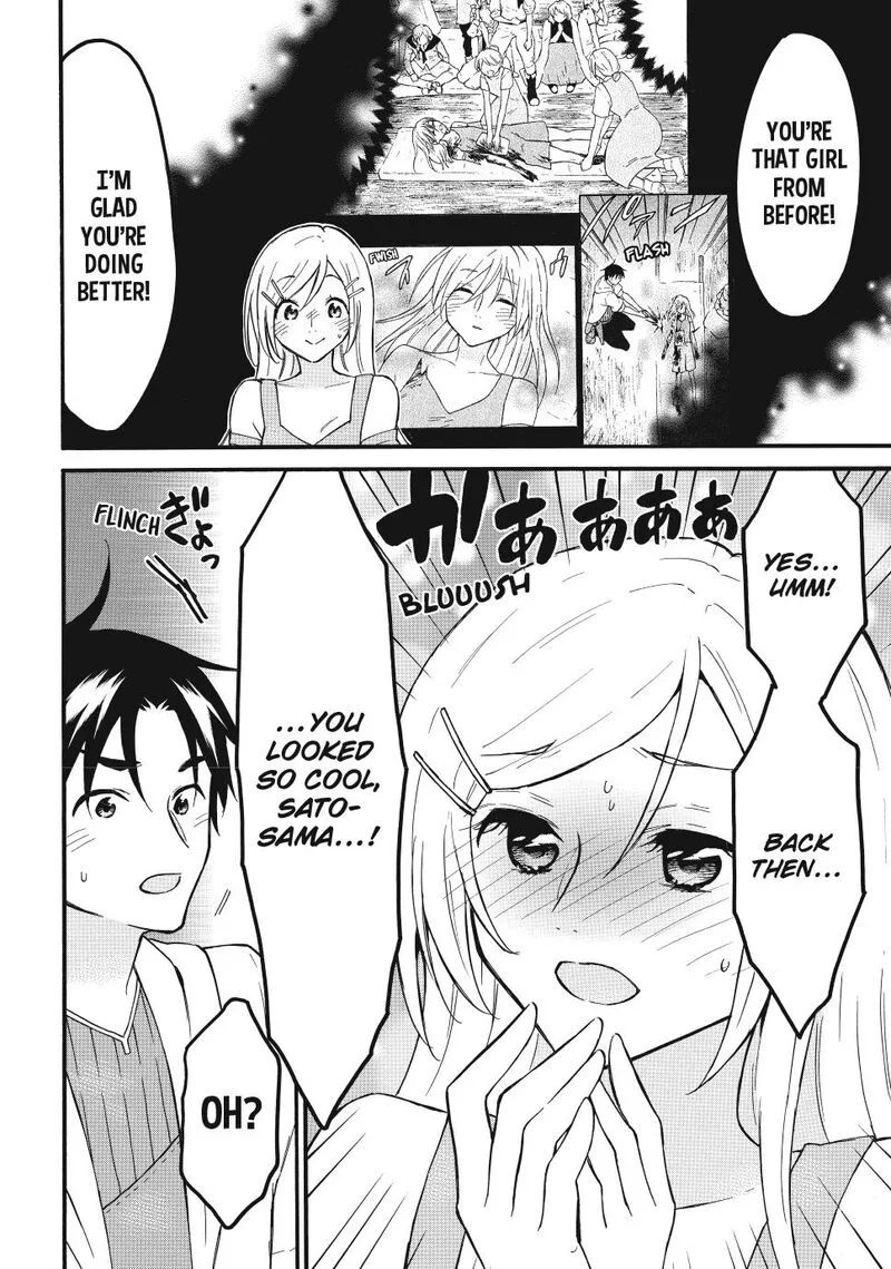 Level 1 with S-rank Drop Rate is the Strongest Chapter 63 page 24