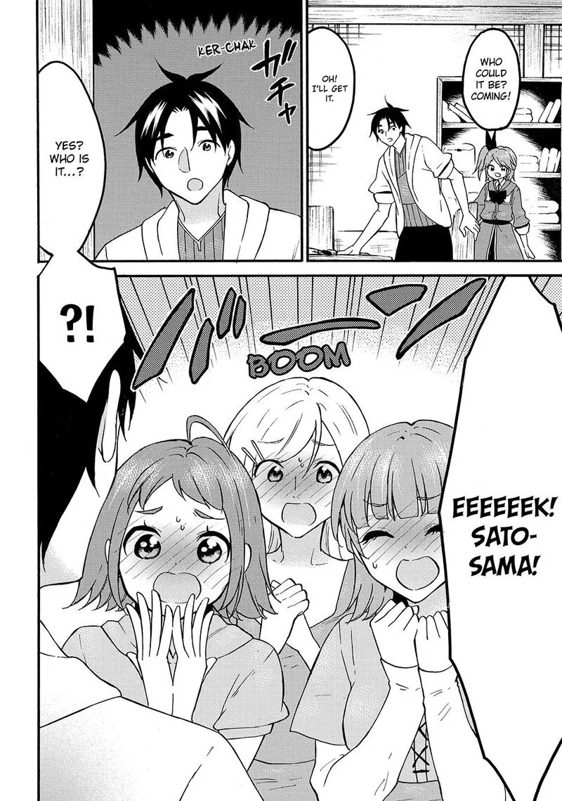 Level 1 with S-rank Drop Rate is the Strongest Chapter 63 page 22