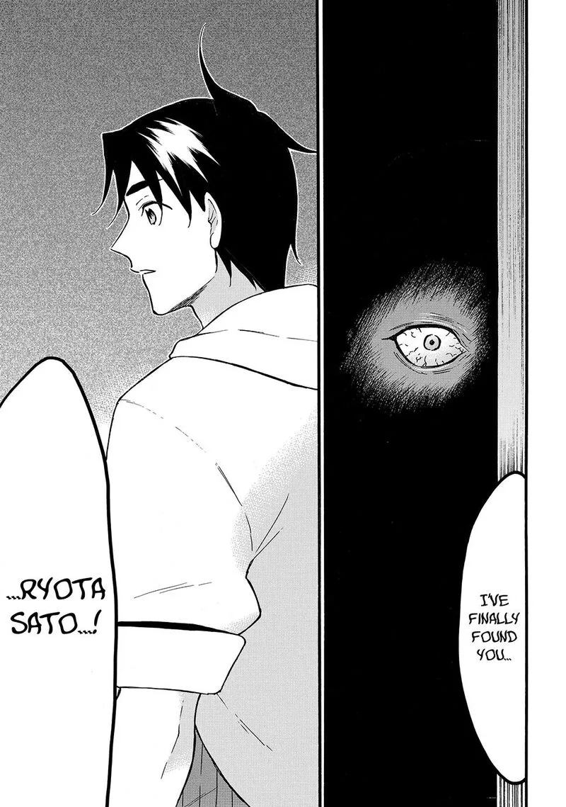 Level 1 with S-rank Drop Rate is the Strongest Chapter 63 page 31