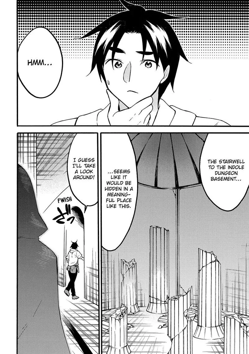Level 1 with S-rank Drop Rate is the Strongest Chapter 64 page 2