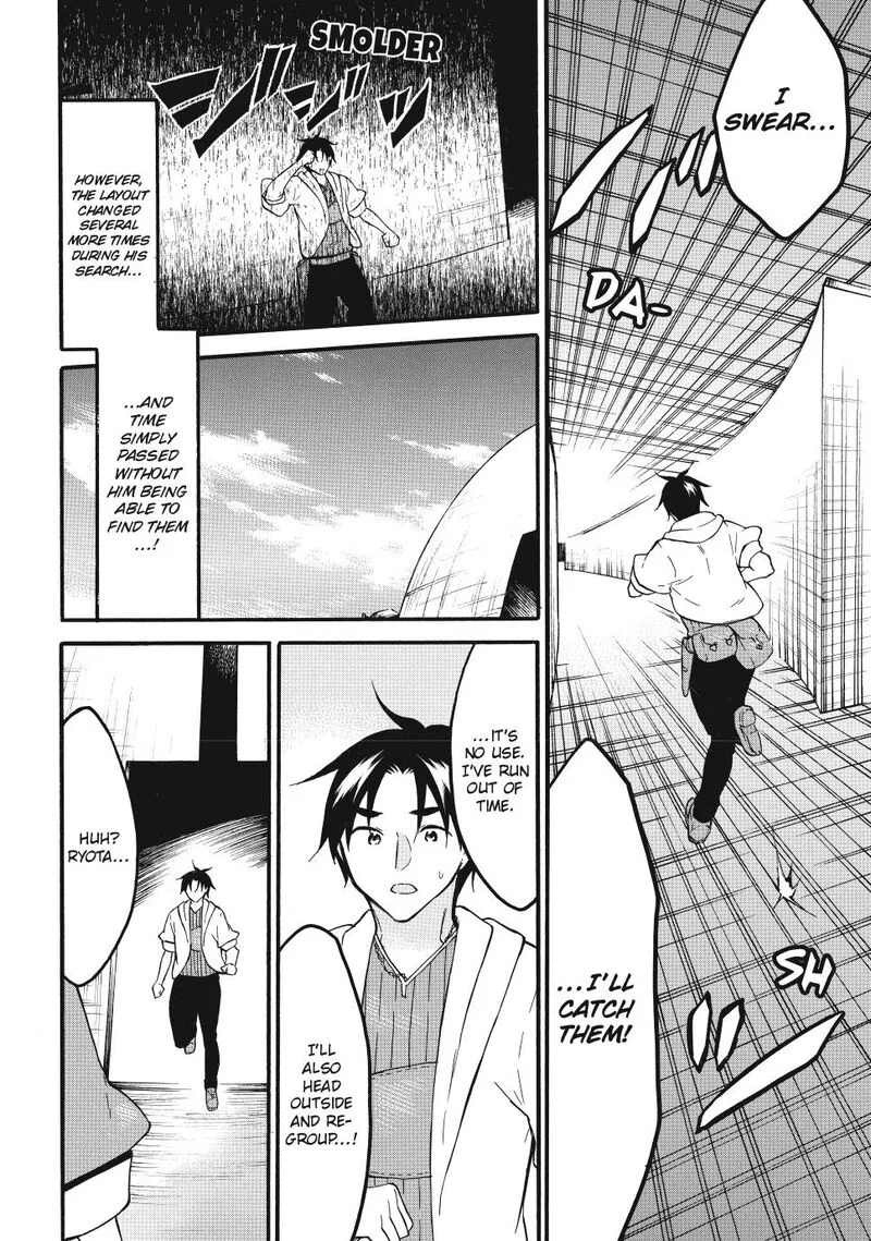 Level 1 with S-rank Drop Rate is the Strongest Chapter 64 page 12