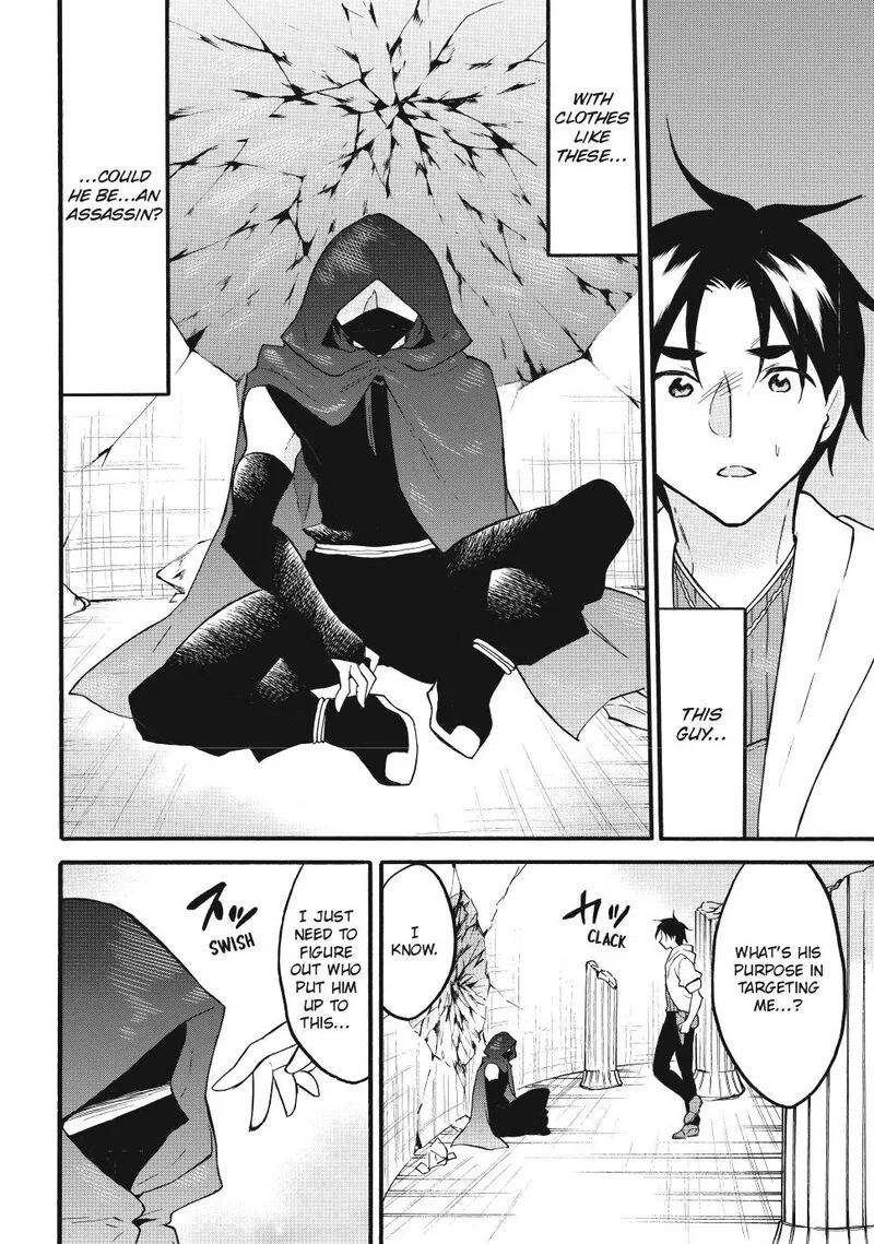 Level 1 with S-rank Drop Rate is the Strongest Chapter 64 page 8